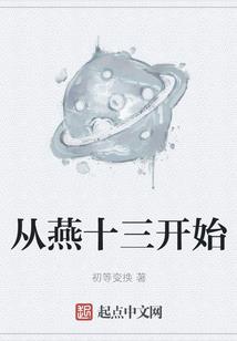 玖玖归煜