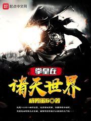 穿梭在无限空间