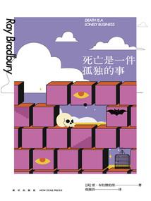 明火颗粒