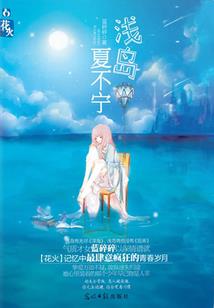 菱殇