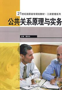 秋叶中的故乡