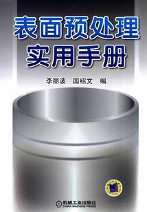 归玄仙途