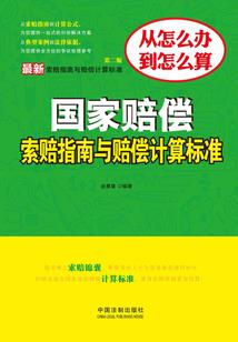 灵之传说