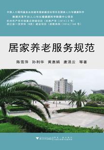 战倾昭华