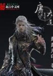 我刚编的论文竟然成真了