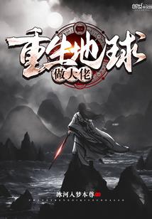 爱肝才会赢