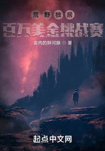 雨花石的梦境