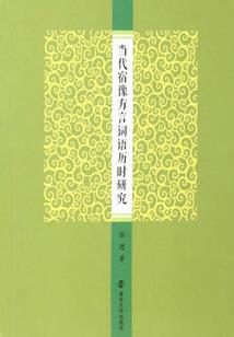 召唤骷髅兵