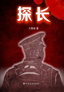白衣渡江