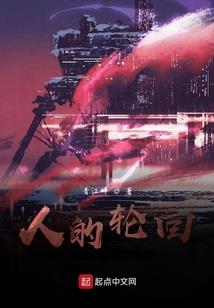 《夜之蝶》
