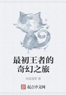 创造与魔法之我是肝帝