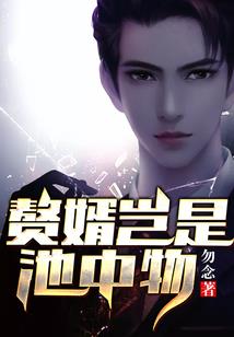 我的狂傲你不懂