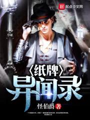 罪罚重现