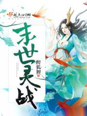 她是那个傻瓜
