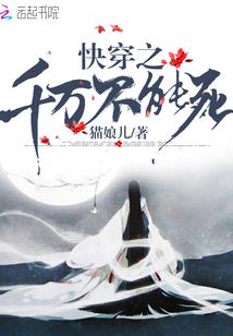 三生一世魂