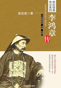 足印之禹鼎劫