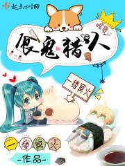 东方冥灵折