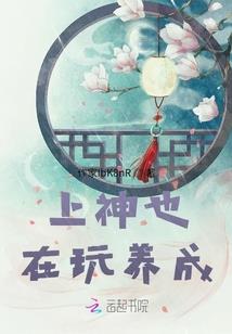 黎楚莫离