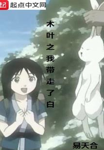 芭蕉树怨婴