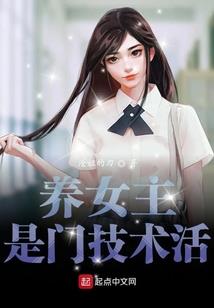 异逝界传说