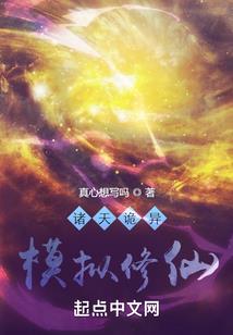 玄武止境