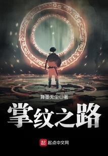 宝月楼的故事偷天换日