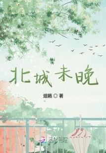 冰刃天使
