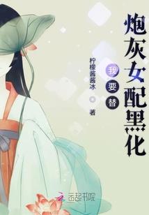 火影之混元剑尊