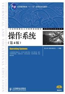 圣魔者之陆