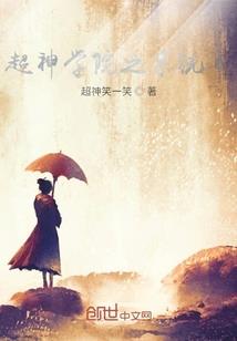 网游之剑中仙