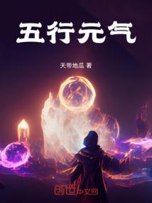 轮回迷宫