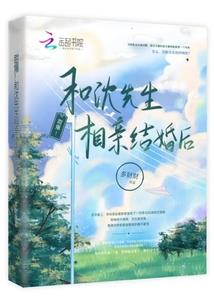 上神的假日