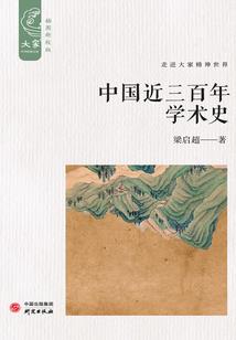 绝世伪仙