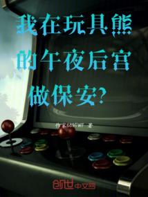 小草奋斗记