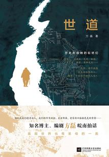 动物之王