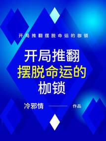 奇门药圣