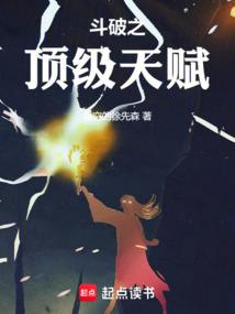末世重生之积分系统