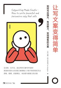 锦瑟离