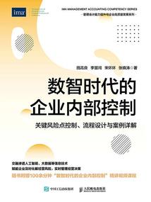 我们是害虫