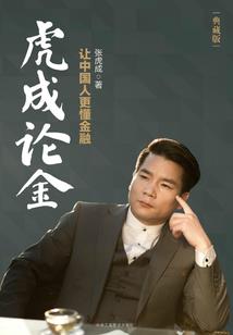 狂雷血尊