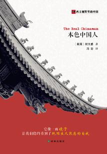 大陆之主宰
