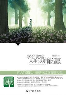 夜无殇之轮回