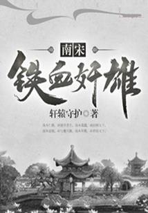 从笑傲开始的诸天武神路