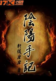 大明：国舅爷很凶猛