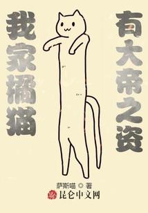 边缘城市奇谈