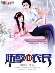 虫态生存进化系统