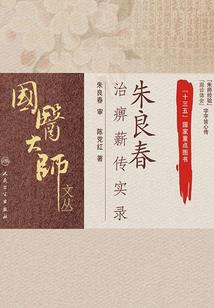 穿越之二十一世纪来客