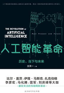 斗罗：从绝世唐门开始的无敌反派