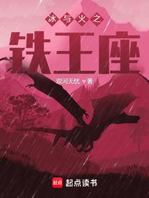 火影之颠覆世界