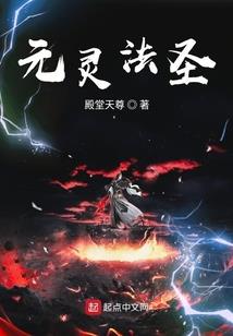 鹿雪鸣
